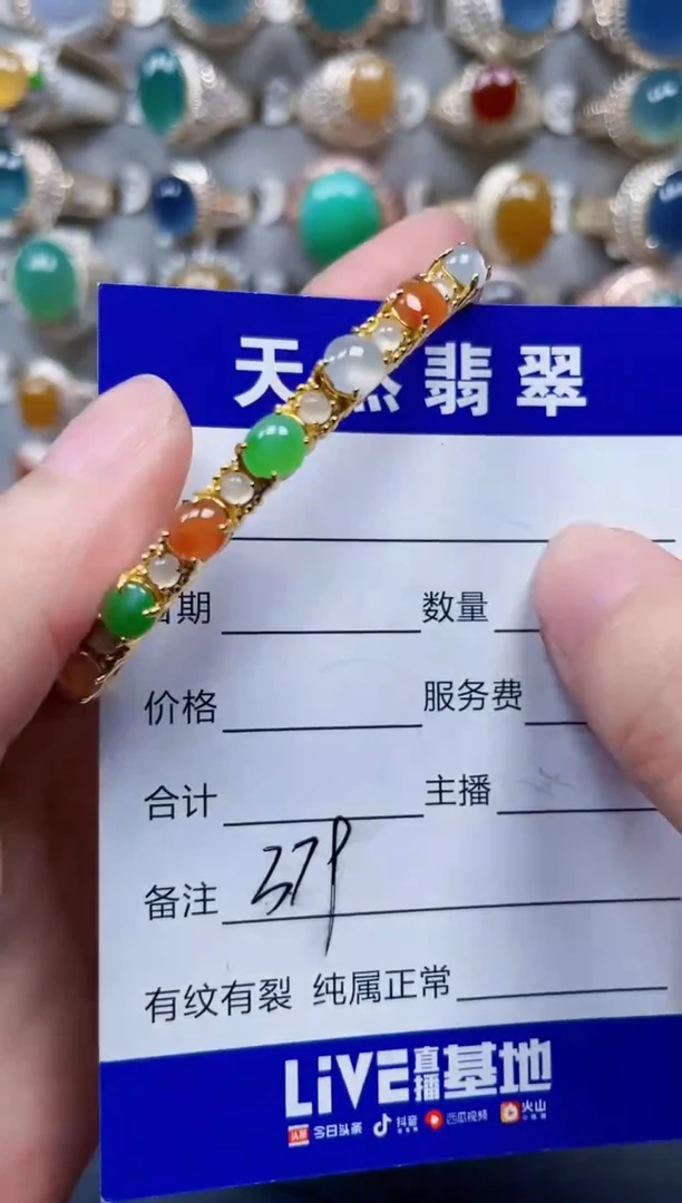 银S925镶嵌手镯翡翠379