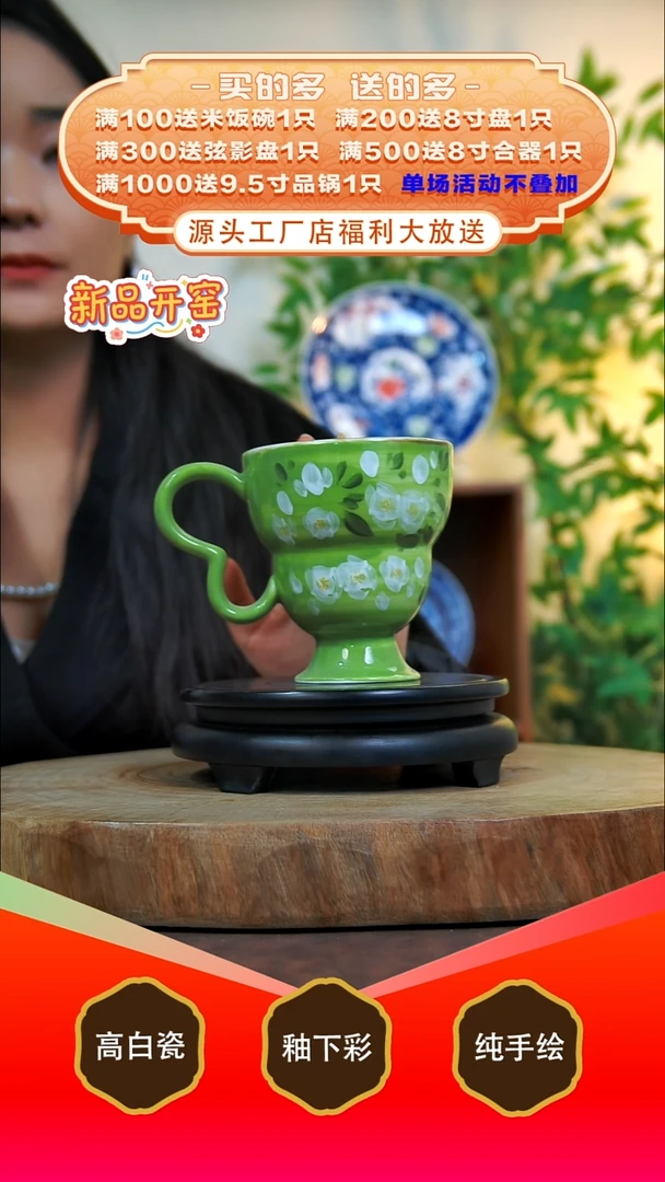其他白泥心**水景德镇手工手绘陶瓷【食品级】
