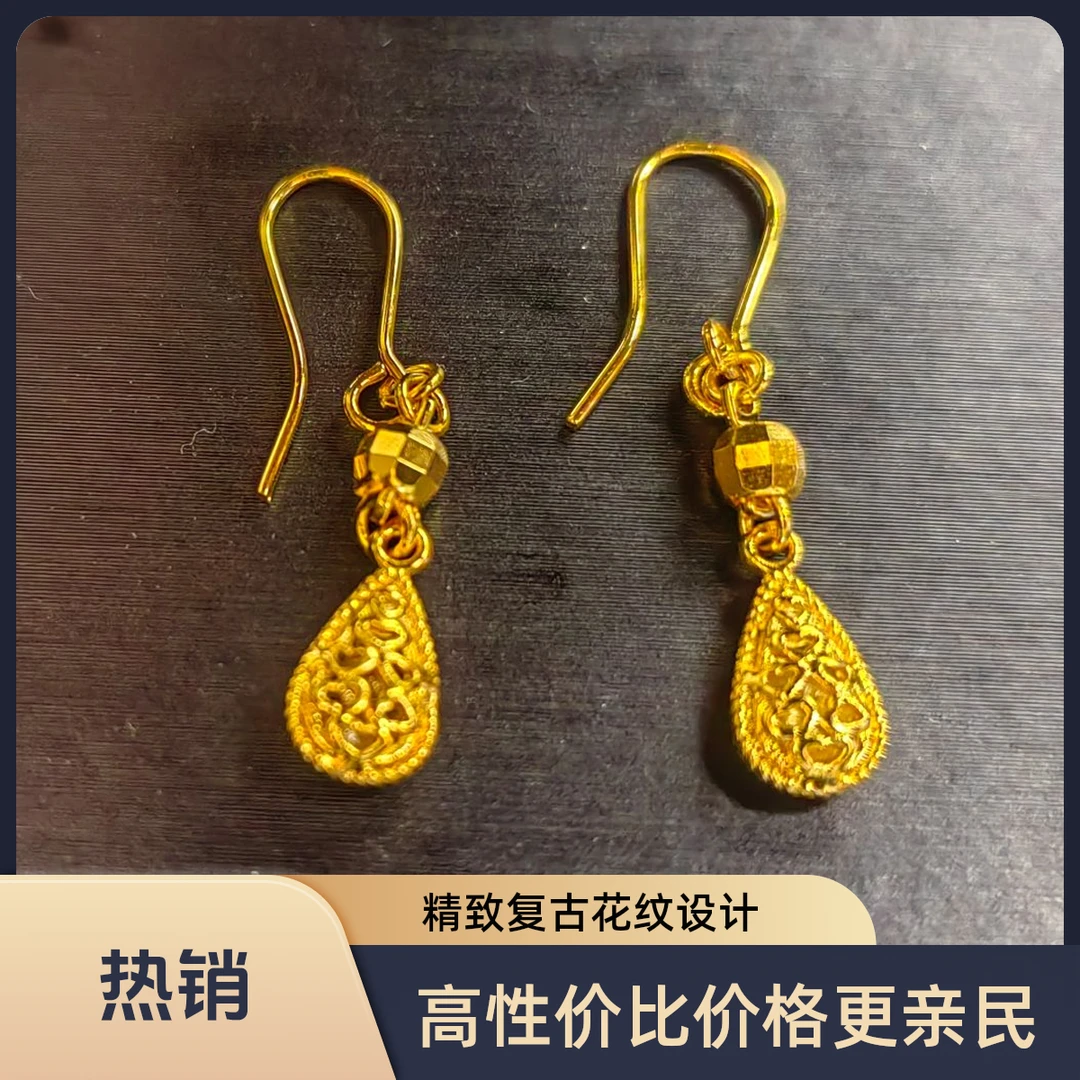 合金耳饰 镂空花丝水滴耳环时尚轻奢适合送礼