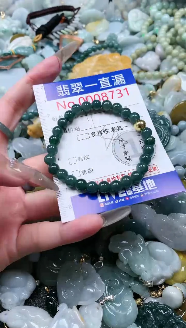 【闪购商品】翡翠吊坠(不含链)未镶嵌8731
