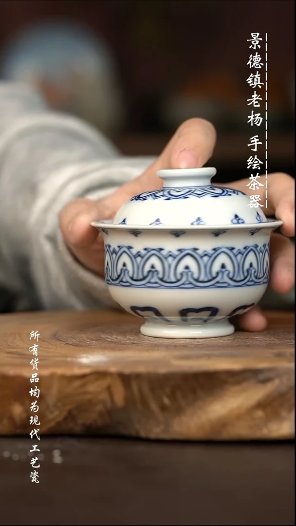 微瑕福利 现代瓷柴 小