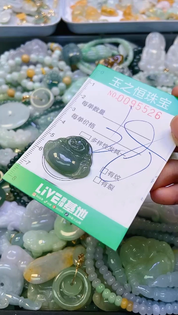 翡翠未镶嵌颈饰闪购0095526