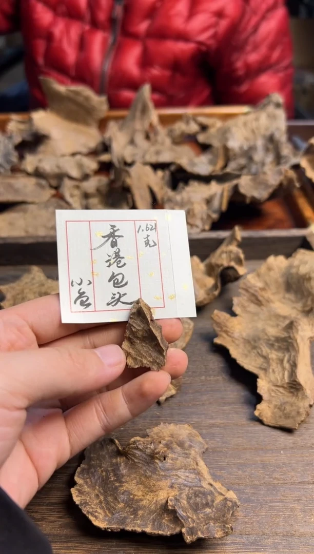 【闪购商品】木香港包头   1.621克