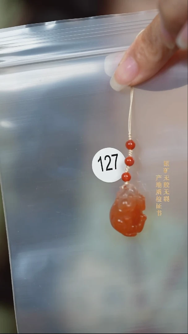 南红玛瑙未镶嵌颈饰原矿无优化无胶裂吊坠貔貅