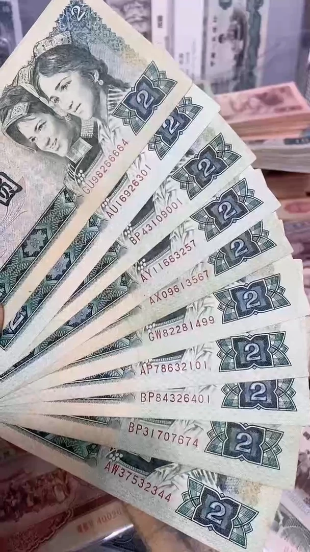 【闪购商品】80版贰圆 旧币10张 原图发货