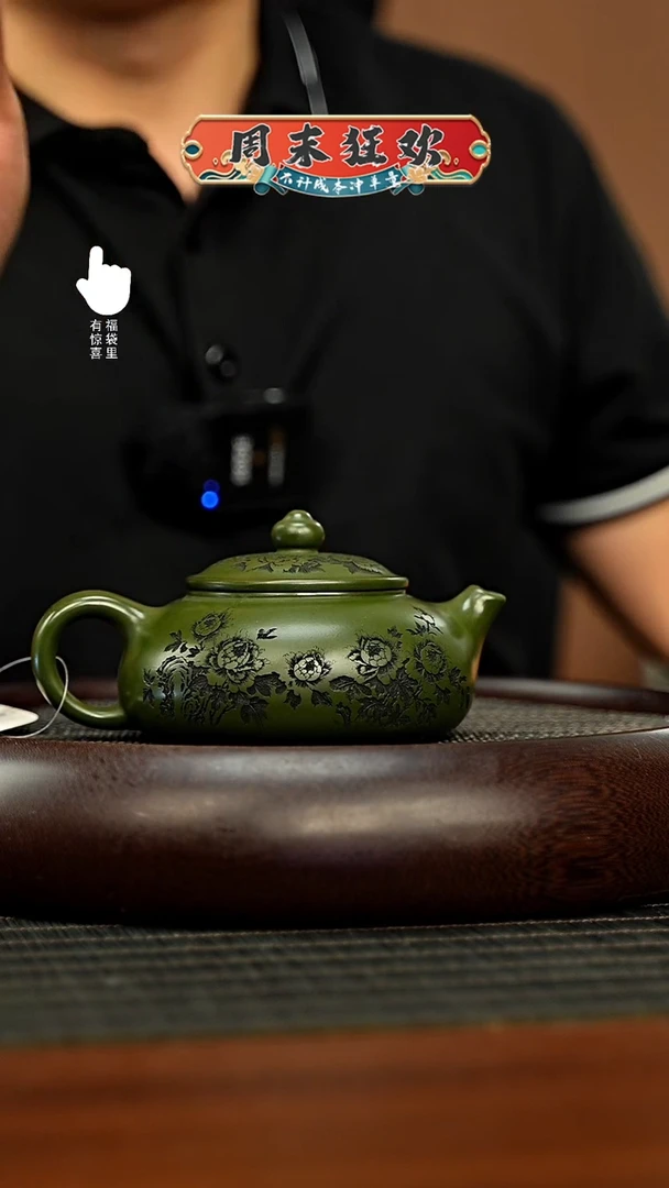 茶壶紫砂h4459h4459h4459