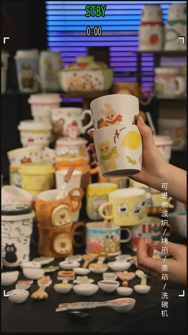 杯子景德镇高温釉下彩
