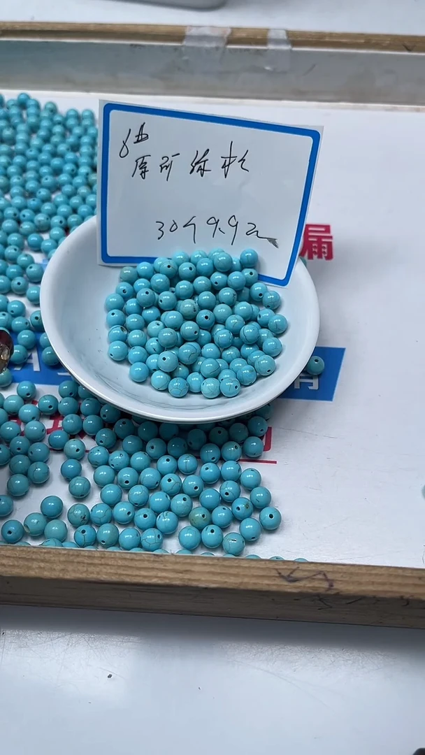 【闪购商品】玛瑙手饰未镶嵌B1831 绿 淞6mm30颗9.9元