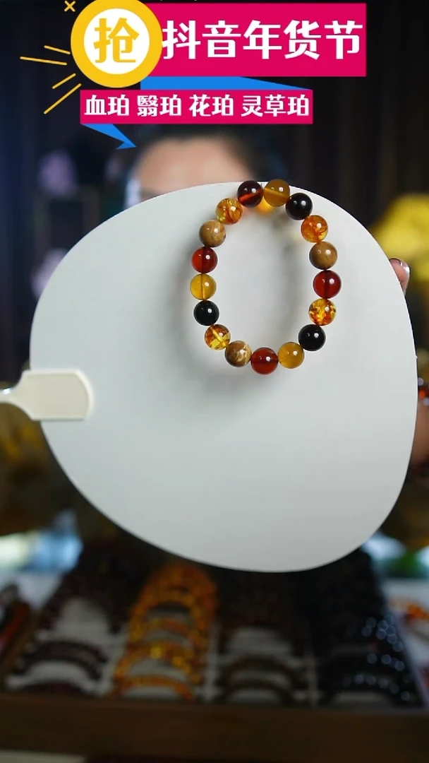 【闪购商品】琥珀手链未镶嵌多宝手串12+