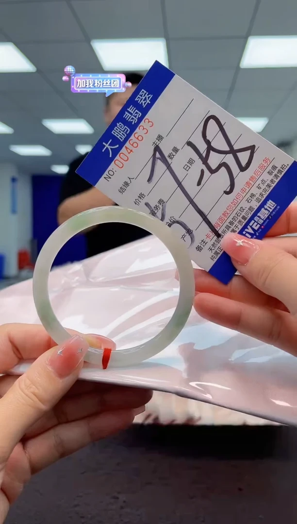 【闪购商品】翡翠手镯未镶嵌AAAAAAAAAA