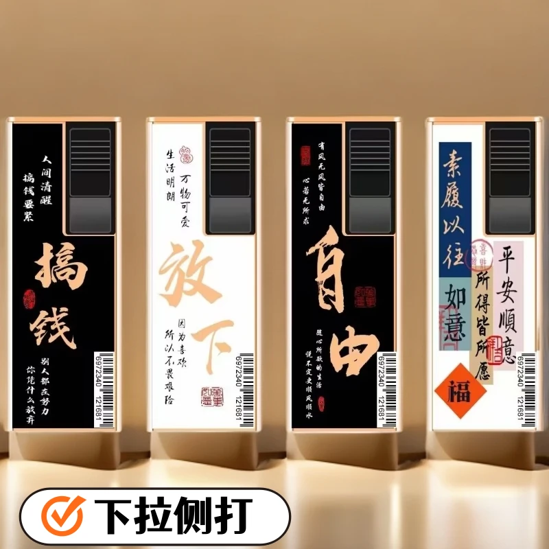 金属加厚耐用新款防风直冲打火机经典设计一次性家用商超酒店送礼