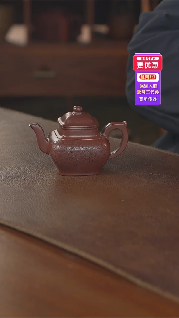 茶壶紫砂紫砂壶紫砂壶