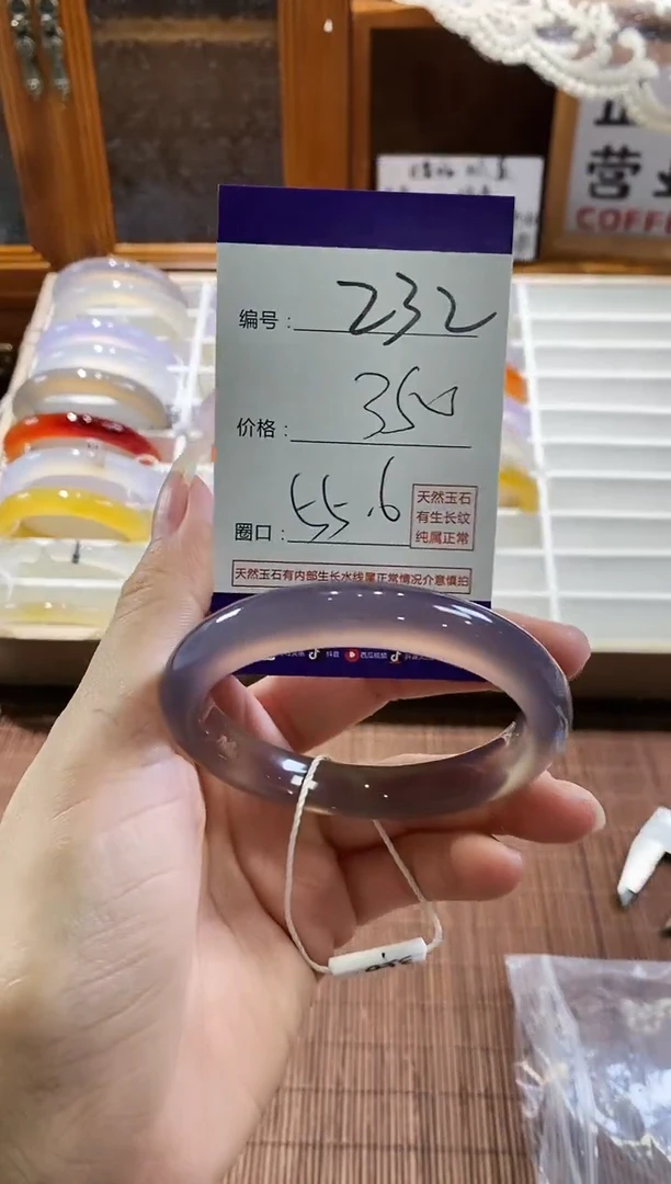 手镯玛瑙/玉髓未镶嵌简*232