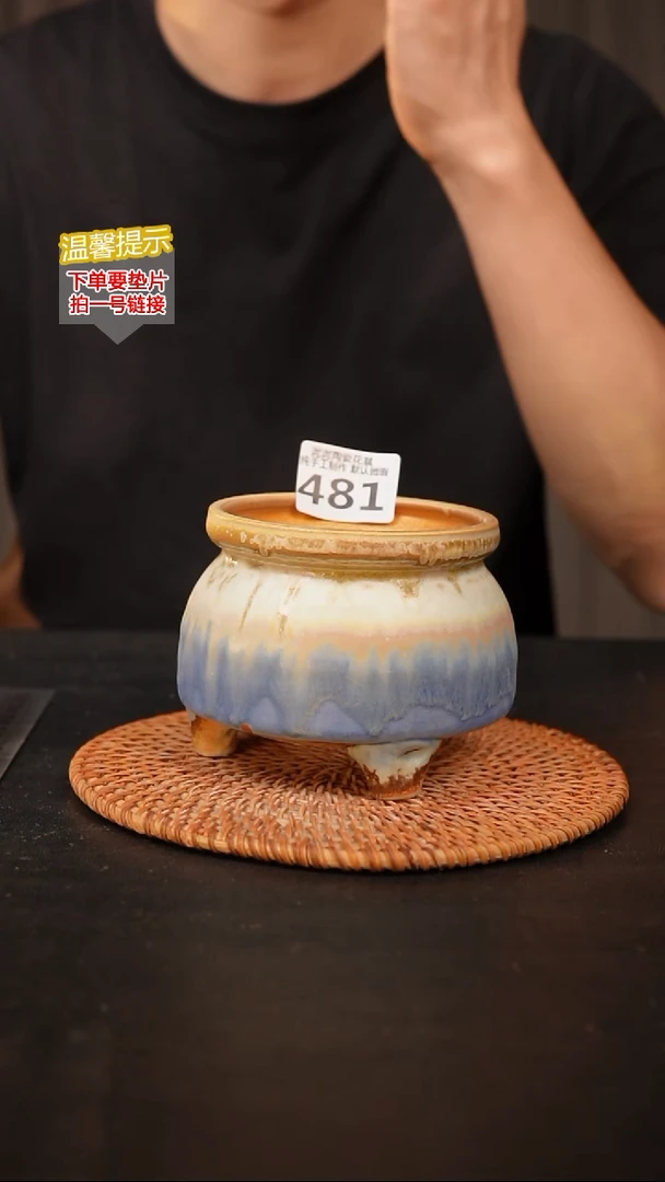 瓷片481  ，口约9  高约9
