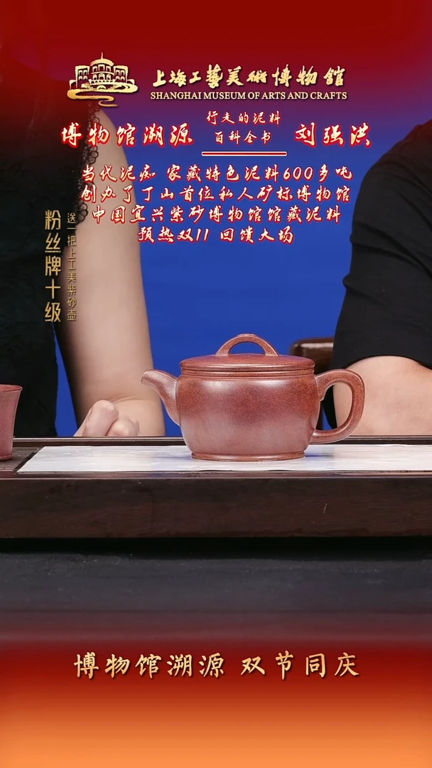 茶壶紫砂紫砂壶67