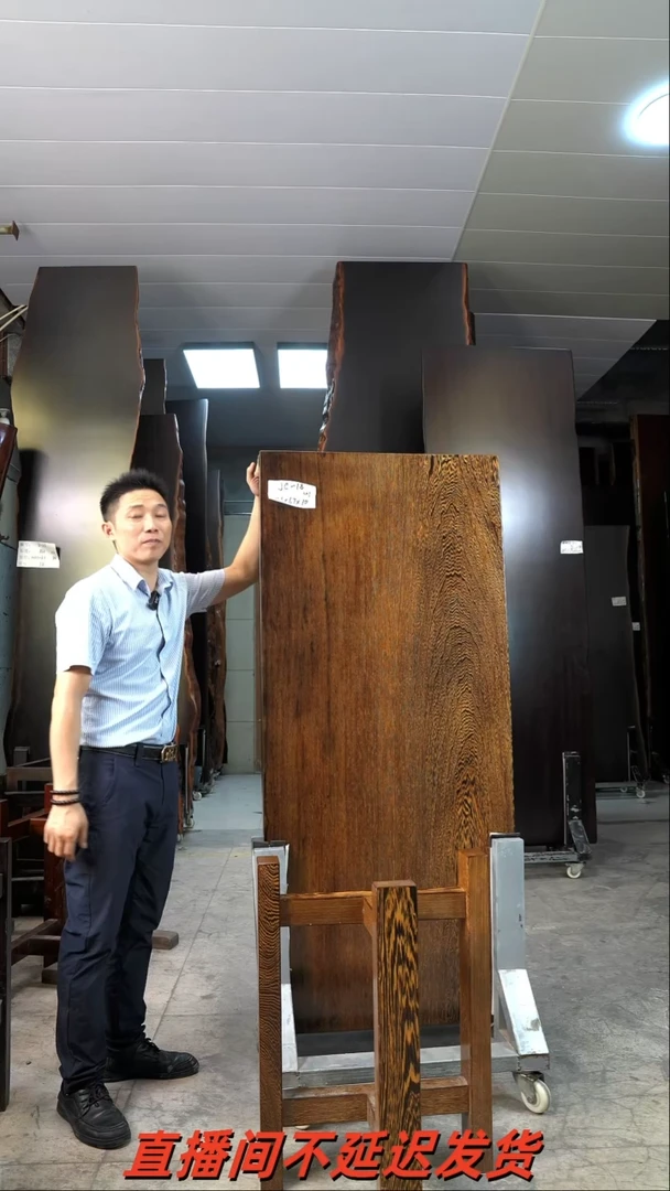 JC-18鸡翅木155*67*10加鸡翅木三角支架*2