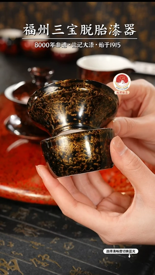 【闪购商品】大漆漆器 极光黑茶漏