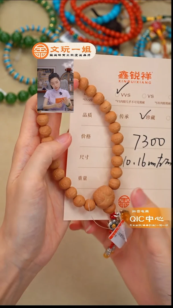 吊坠凤眼菩提呆**呆菩提