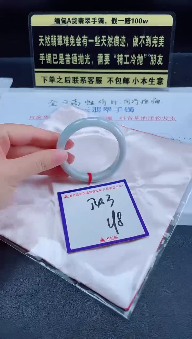 未镶嵌定制翡翠我