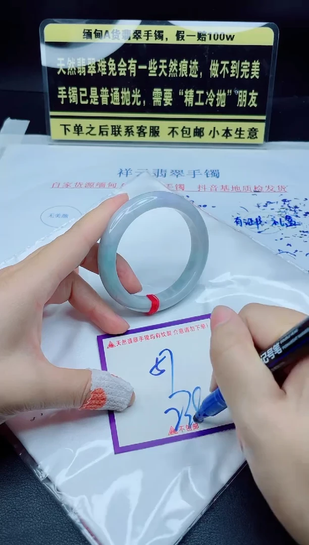 未镶嵌定制翡翠我