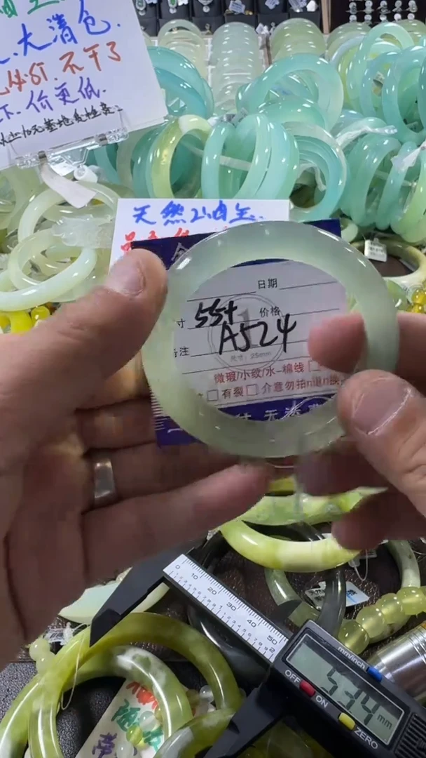 未镶嵌蛇纹石玉手镯1