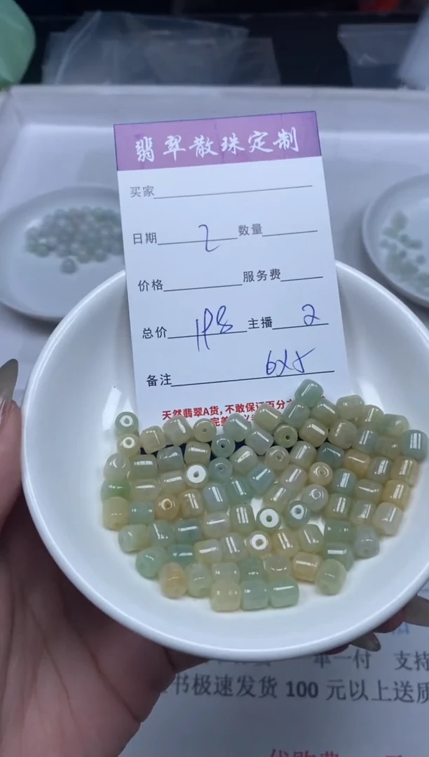 【闪购商品】翡翠颈饰未镶嵌贞城散珠批发DIY