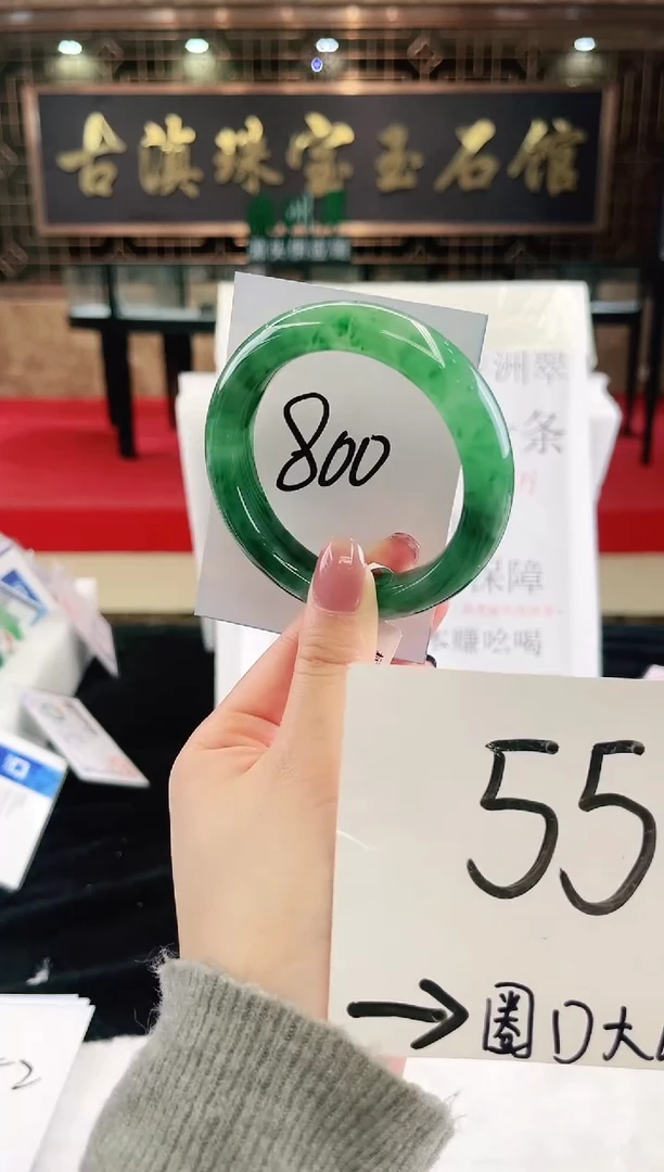 未镶嵌手镯石英质玉（非洲翠）微瑕，一经发货，运费不退介意勿拍