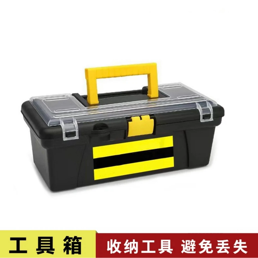 便携多功能手提工具箱