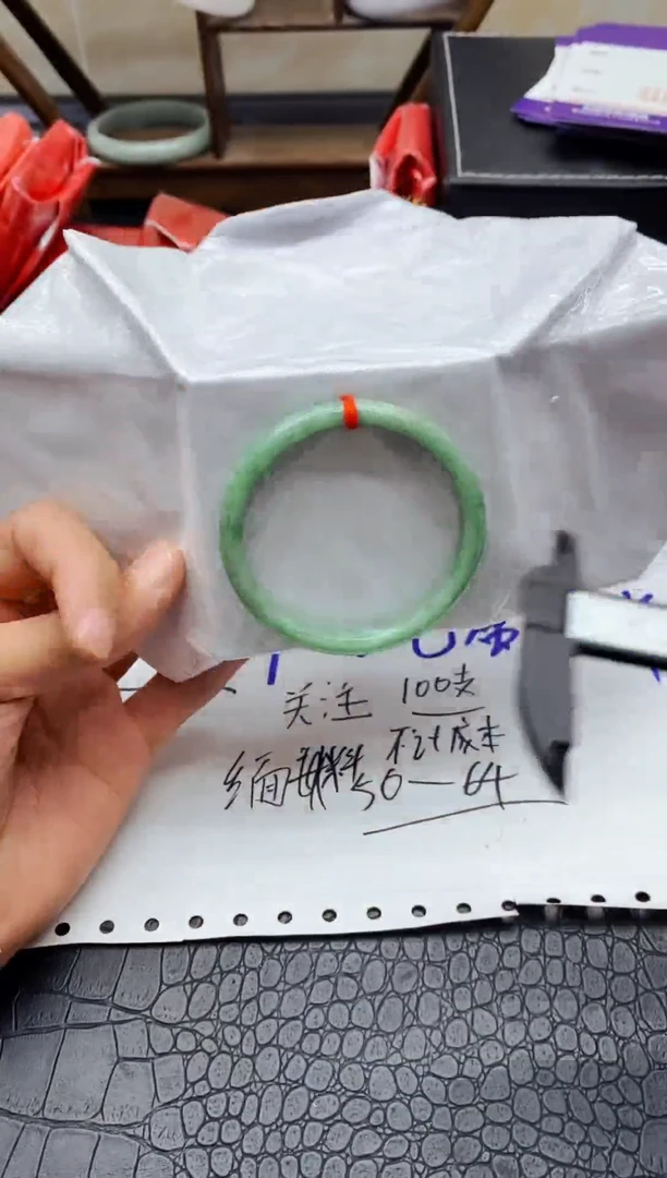 珐琅非金属高冰美人镯A116