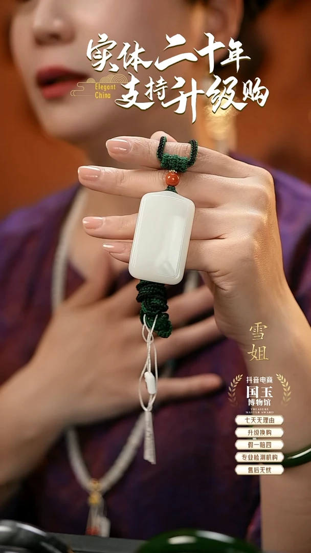 吊坠(不含链)未镶嵌和田玉爱****熊白玉
