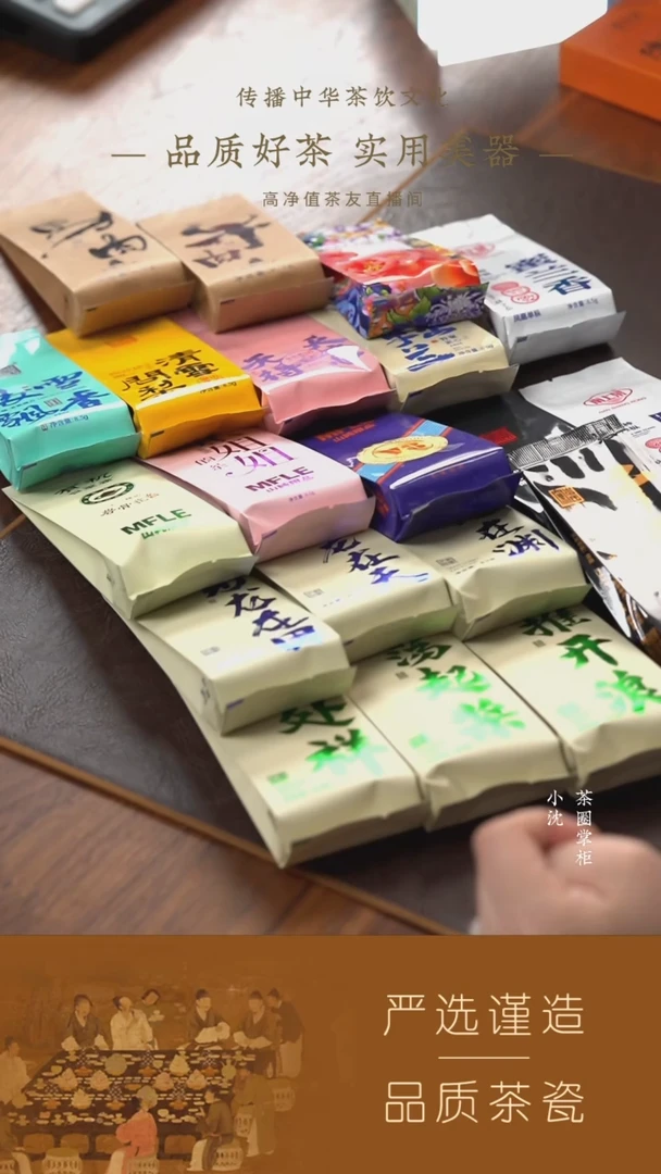 358定制20泡PVC组合