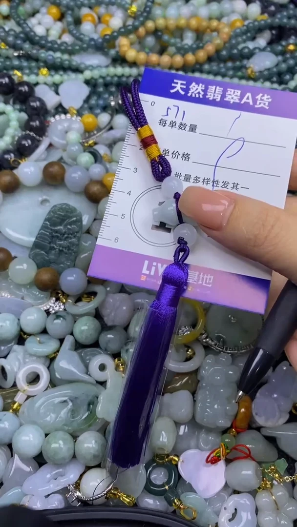 翡翠未镶嵌颈饰天然翡翠A货吊坠批量多样性发其一