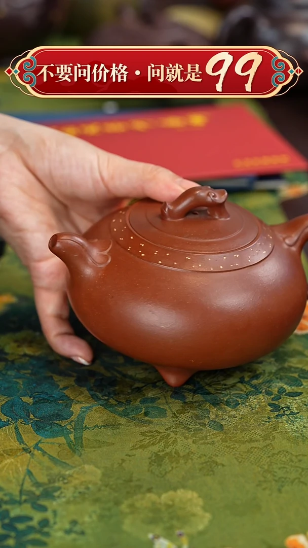 【闪购商品】紫砂茶壶宜兴紫砂