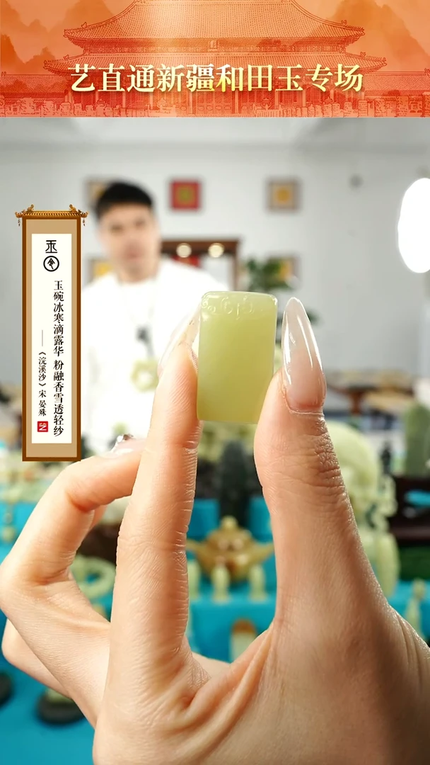 【闪购商品】和田玉挂件未镶嵌无事牌