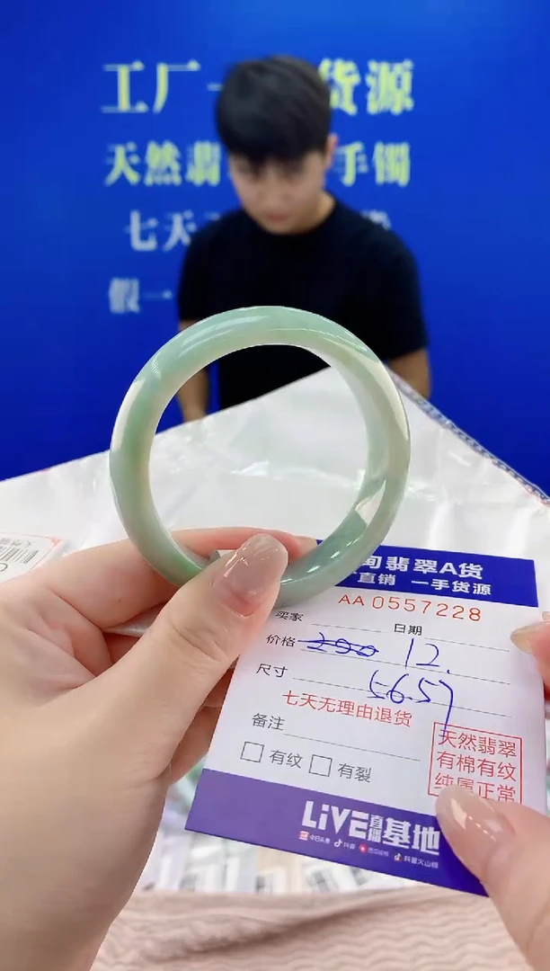 翡翠手镯未镶嵌28天然翡翠A货