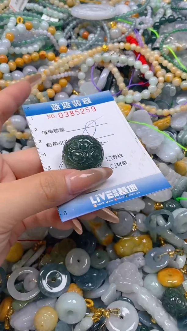 颈饰未镶嵌翡翠闪购0385259