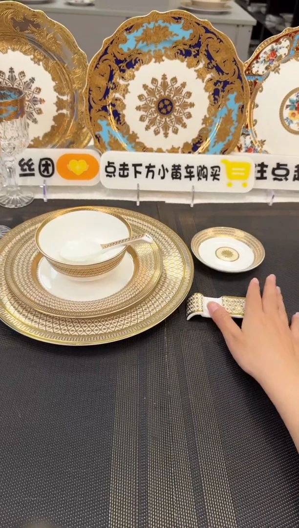 瓷片到手六件摆台  1套