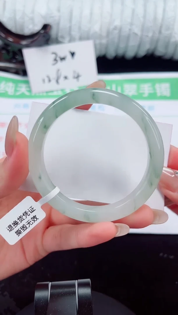 未镶嵌手镯石英质玉232-56/57
