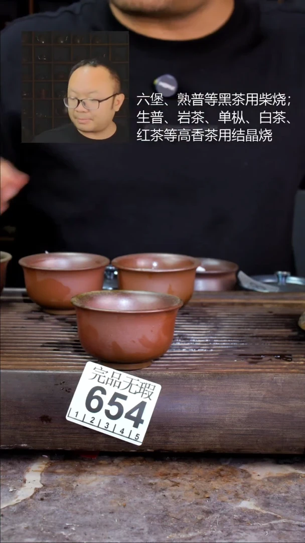 壶四大名陶钦州坭兴陶654
