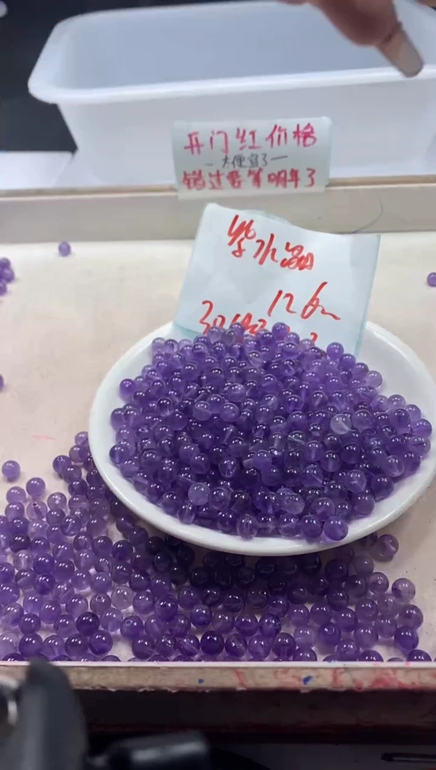 【闪购商品】水晶颈饰未镶嵌w851紫水晶6mm*30颗