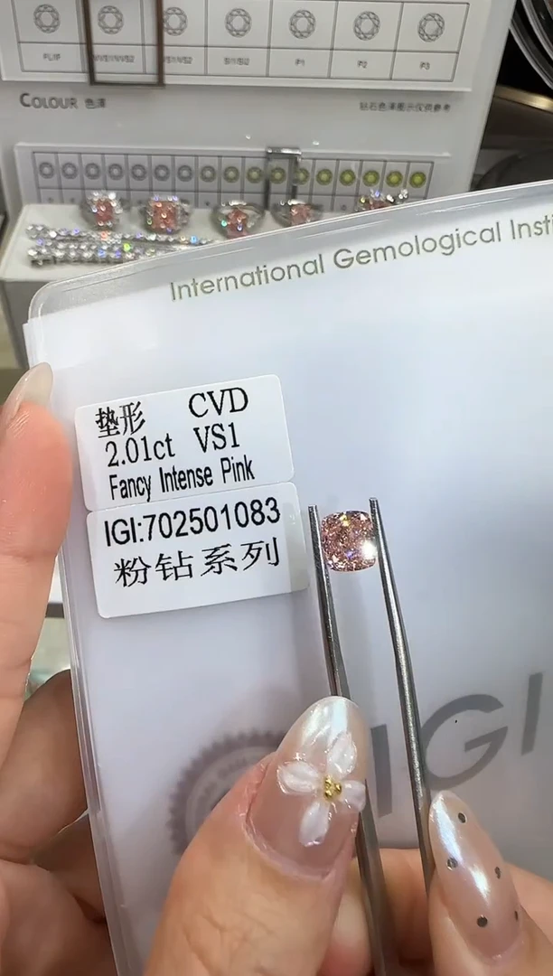 裸石实验室培育钻石2.01ct
