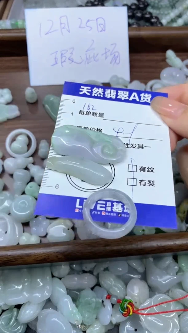 颈饰未镶嵌翡翠天然翡翠A货批量多样性发一件