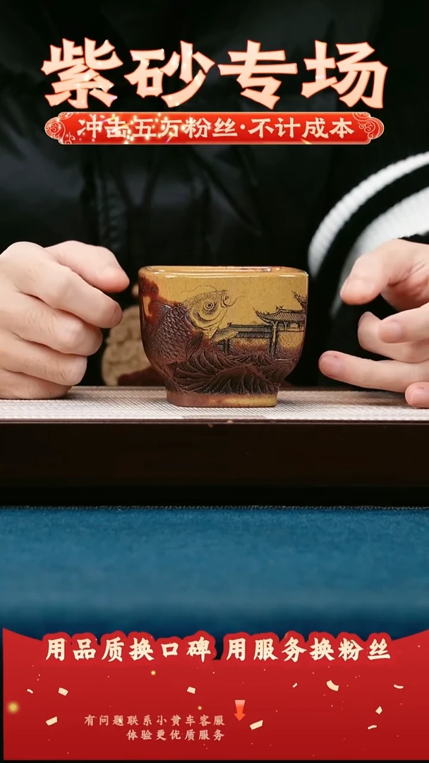 茶壶紫砂赤炎柴烧 主人杯 金陵岂是池中物