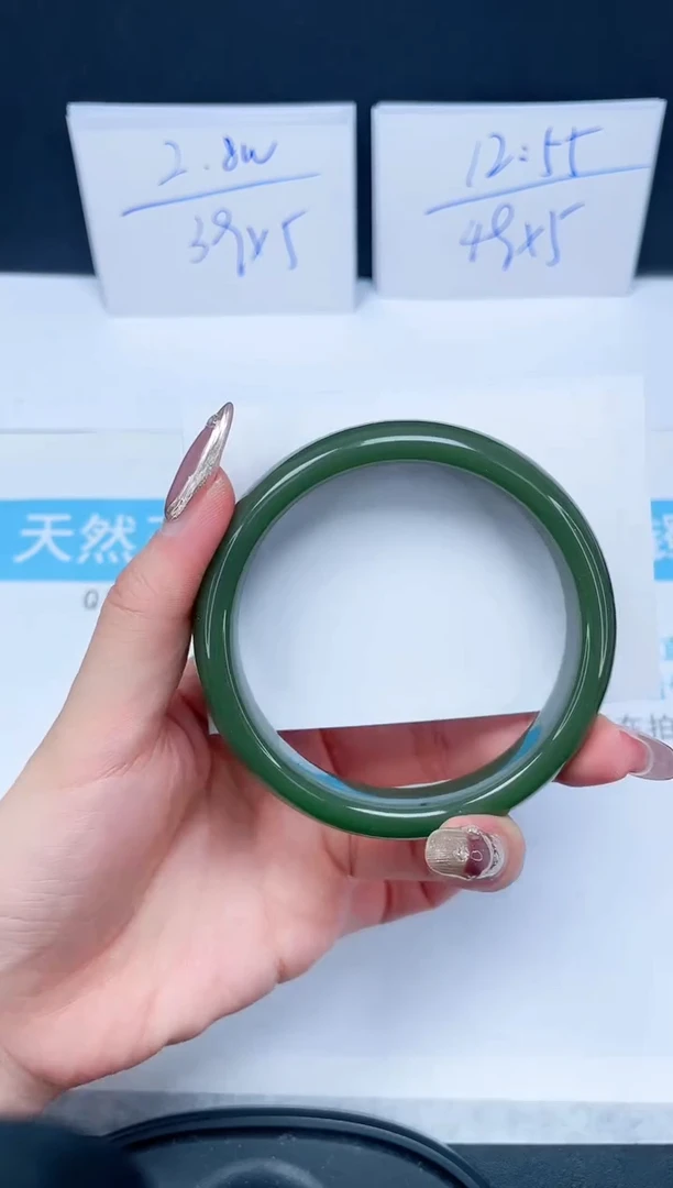 【闪购商品】石英质玉手镯未镶嵌270-63