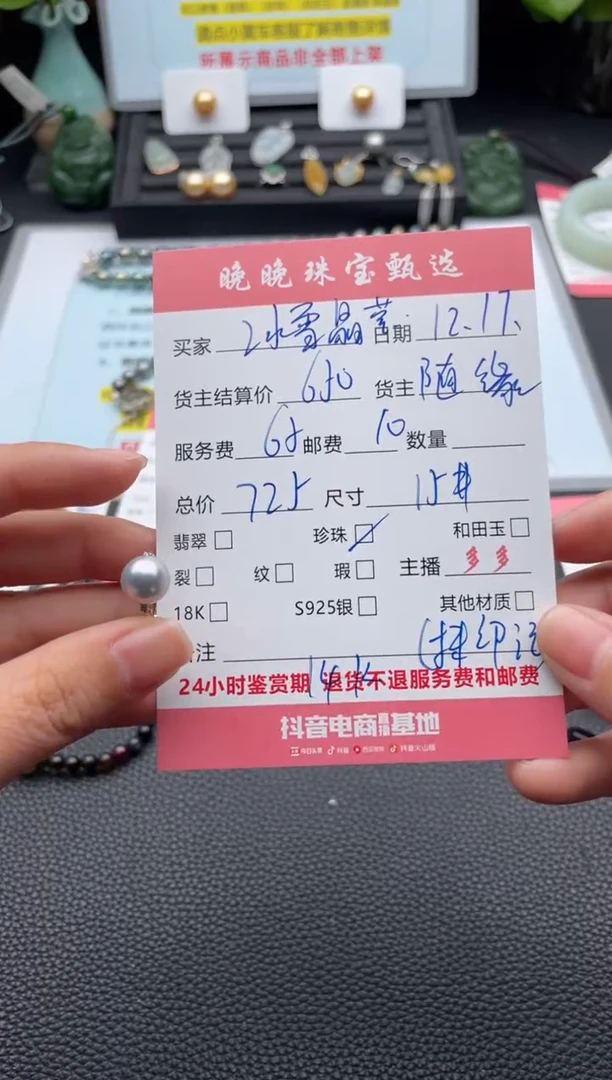 14K金镶嵌戒指海水珍珠冰***_戒指