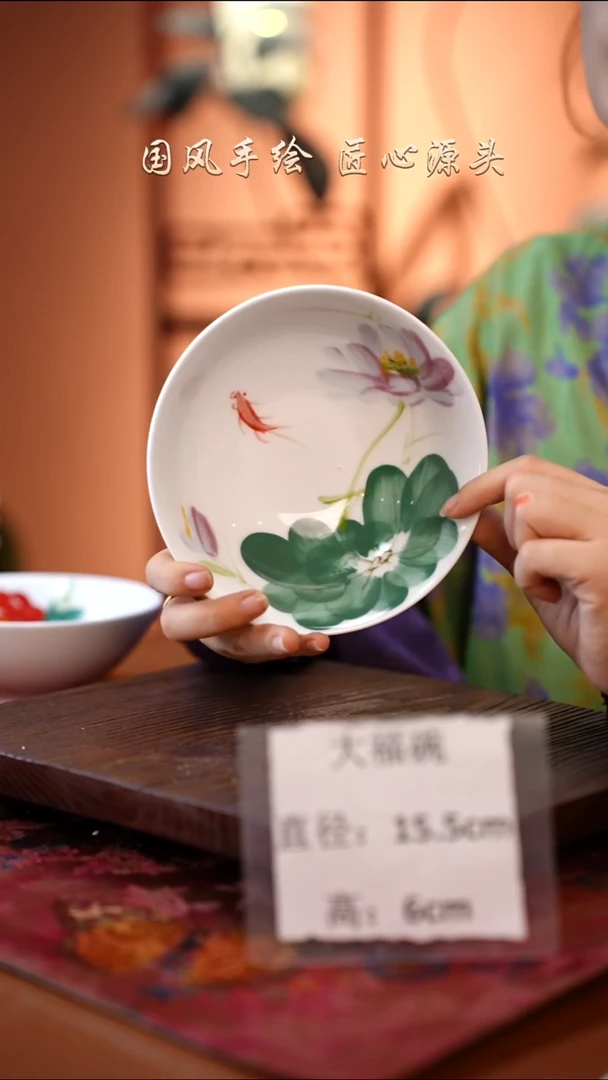 陶瓷景德镇高温釉中彩大福碗直径15.5高6