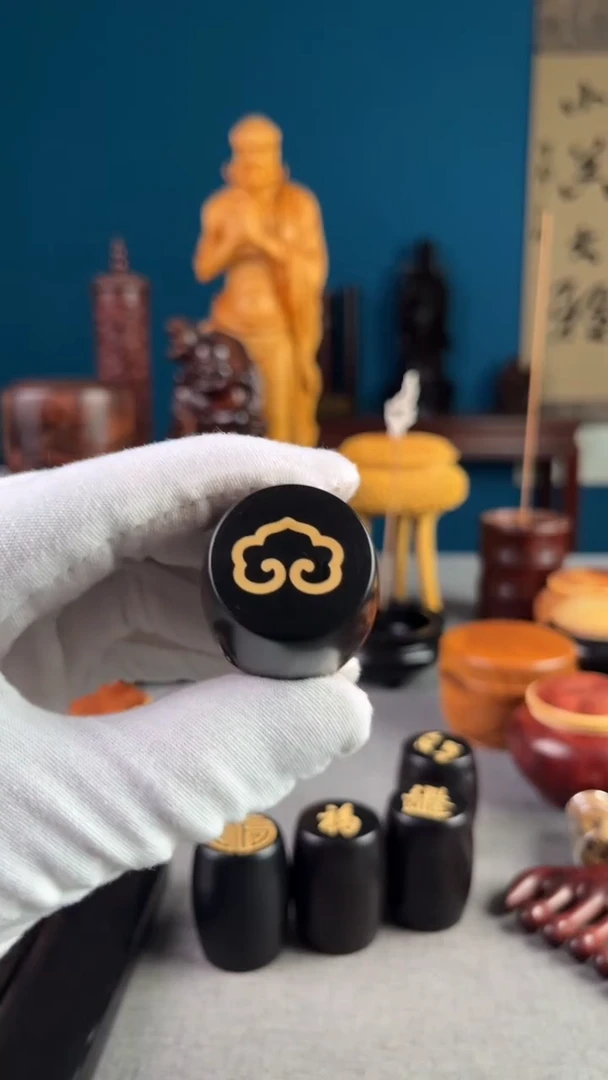 东非黑黄檀（紫光檀）浅**风如意盖置