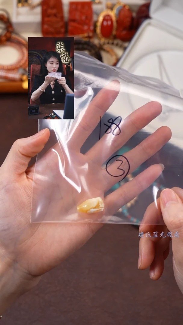 【闪购商品】蜜蜡裸石未镶嵌柒禧文玩回血好物