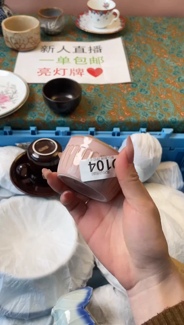 瓷片我**我瓷器瓷器D104