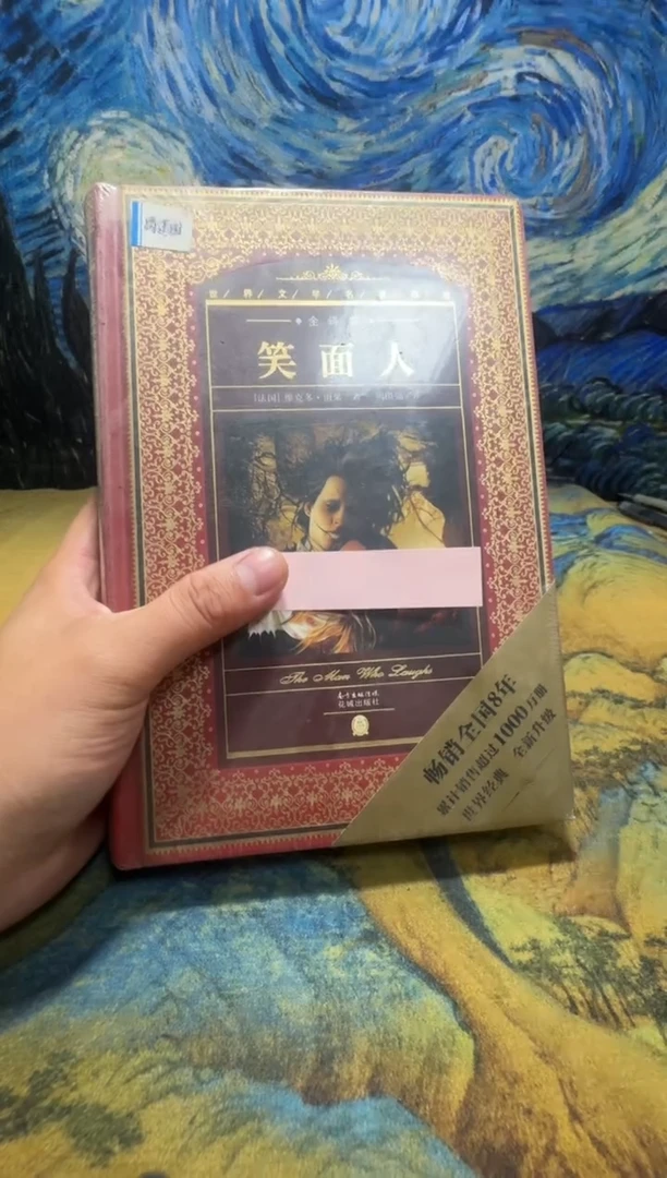 咋***啦永威书社下单链接